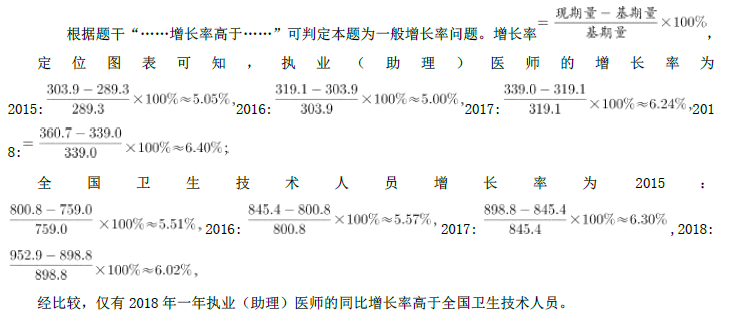 职业能力倾向测验,章节练习,职业能力倾向测验综合素质测试