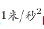 职业能力倾向测验,历年真题,事业单位招聘联考综合素质测试试题精选1