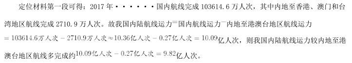 职业能力倾向测验,章节练习,职业能力倾向测验综合素质测试