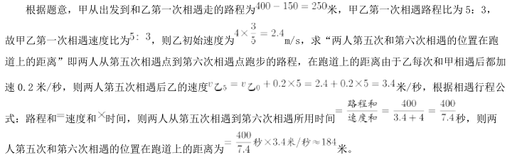 职业能力倾向测验,历年真题,事业单位招聘联考综合素质测试试题精选2