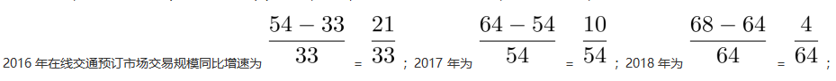 职业能力倾向测验,点睛提分卷,2022年A类事业单位招聘《行测》点睛提分卷2