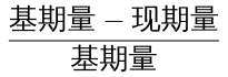 职业能力倾向测验,押题密卷,2022年A类事业单位招聘《行测》押题密卷1