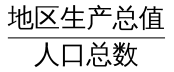 职业能力倾向测验,押题密卷,2022年A类事业单位招聘《行测》押题密卷2