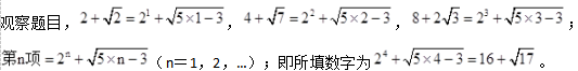 职业能力倾向测验,章节练习,职业能力倾向测验数量关系