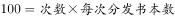 职业能力倾向测验,历年真题,2022年11月事业单位联考A类《职业能力倾向测验》试题