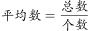 职业能力倾向测验,历年真题,2022年9月事业单位联考C类《职业能力倾向测验》试题