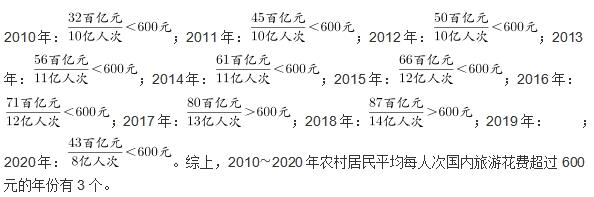 职业能力倾向测验,历年真题,2022年9月事业单位联考D类《职业能力倾向测验》试题