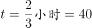 职业能力倾向测验,历年真题,2022年11月事业单位联考C类《职业能力倾向测验》试题