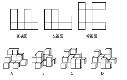 职业能力倾向测验,历年真题,2023年4月事业单位联考A类《职业能力倾向测验》试题