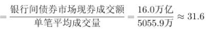 职业能力倾向测验,历年真题,2023年4月事业单位联考A类《职业能力倾向测验》试题