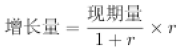 职业能力倾向测验,历年真题,2023年4月事业单位联考A类《职业能力倾向测验》试题