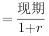 职业能力倾向测验,历年真题,2023年4月事业单位联考A类《职业能力倾向测验》试题