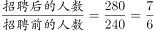 职业能力倾向测验,历年真题,2023年5月事业单位联考D类《职业能力倾向测验》试题