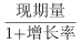 职业能力倾向测验,历年真题,2023年5月事业单位联考C类《职业能力倾向测验》试题