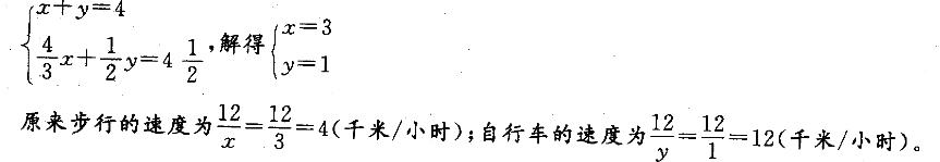 职业能力倾向测验,章节练习,数量关系,数学运算
