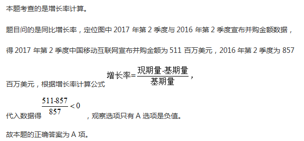 职业能力倾向测验,历年真题,2018年上半年事业单位联考《职业能力倾向测验》C类真题