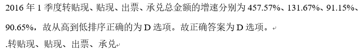 职业能力倾向测验,历年真题,2017年上半年事业单位联考《职业能力倾向测验》A类真题