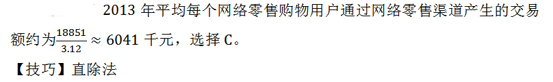 职业能力倾向测验,历年真题,2016年上半年事业单位联考《职业能力倾向测验》B类真题