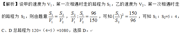 职业能力倾向测验,历年真题,2017年上半年事业单位联考《职业能力倾向测验》C类真题