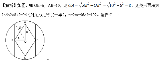 职业能力倾向测验,历年真题,2017年上半年事业单位联考《职业能力倾向测验》C类真题