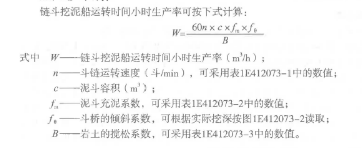 一建港口与航道工程实务,章节练习,内部冲刺,港口与航道工程技术