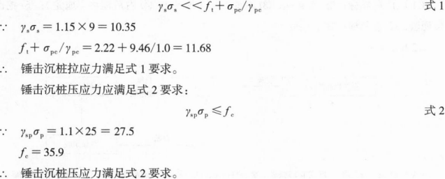 一建港口与航道工程实务,押题密卷,2023年一级建造师《港口与航道实务》押题密卷3