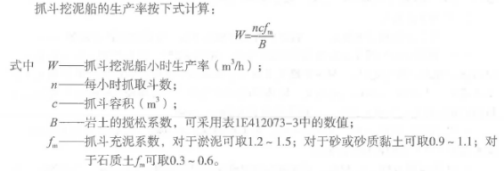 一建港口与航道工程实务,章节练习,港口与航道工程技术