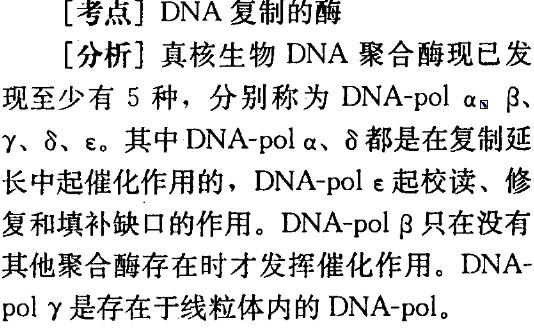 西医综合,模拟考试,《西医综合》模拟试卷16