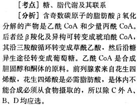 西医综合,模拟考试,《西医综合》模拟试卷13