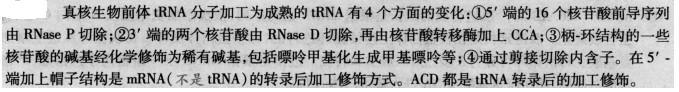 西医综合,模拟考试,《西医综合》模拟试卷10