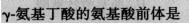 西医综合,章节精选,西医综合生物化学