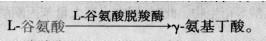 西医综合,章节精选,西医综合生物化学