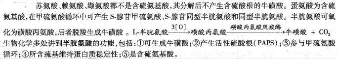 西医综合,历年真题,2003年研究生《西医综合》真题