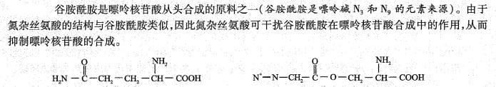 西医综合,历年真题,2003年研究生《西医综合》真题