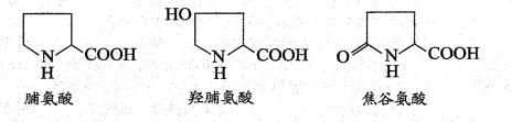 西医综合,历年真题,2000年研究生《西医综合》真题