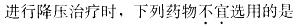 西医综合,模拟考试,《考研西医综合》全真模拟试题10