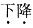 西医综合,模拟考试,《考研西医综合》全真模拟试题7