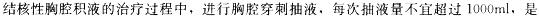 西医综合,模拟考试,《考研西医综合》全真模拟试题4