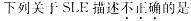 西医综合,模拟考试,《考研西医综合》全真模拟试题4