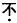 西医综合,预测试卷,《考研西医综合》考前预测试卷7