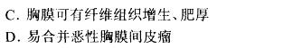 西医综合,预测试卷,《考研西医综合》考前预测试卷6