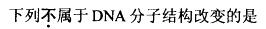 西医综合,预测试卷,《考研西医综合》考前预测试卷5