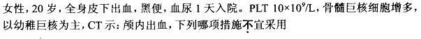 西医综合,预测试卷,《考研西医综合》考前预测试卷5