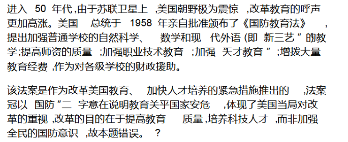 学硕教育学,历年真题,2018年全国硕士考研《311教育学专业基础综合》真题