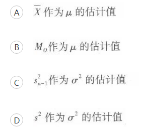 学硕心理学,章节精选,心理统计与测量