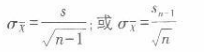学硕心理学,章节精选,心理统计与测量 学硕心理学,章节精选,心理统计与测量