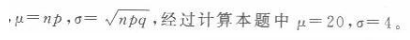 学硕心理学,历年真题,2009年全国硕士研究生招生考试《312心理学专业基础综合》真题