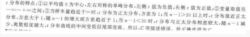 学硕心理学,历年真题,2011年全国硕士研究生招生考试《312心理学专业基础综合》真题