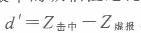 学硕心理学,章节练习,学硕心理学1