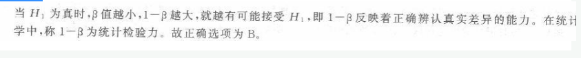 学硕心理学,历年真题,2008年全国硕士研究生招生考试《312心理学专业基础综合》真题